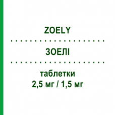 ЗОЕЛІ (ZOELY) 2,5 мг/1,5 мг таблетки 84 шт - Номегестрол, Естрадіол THERAMEX