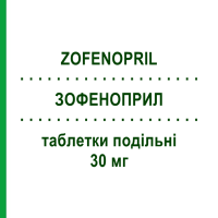 ЗОФЕНОПРИЛ (ZOFENOPRIL) 30 мг таблетки делимые 28 шт - Зофеноприл DOC GENERICI