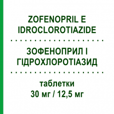 ЗОФЕНОПРИЛ І ГІДРОХЛОРОТІАЗИД (ZOFENOPRIL E IDROCLOROTIAZIDE) 30 мг/12,5 мг таблетки 28 шт - Зофеноприл, Діуретик EG