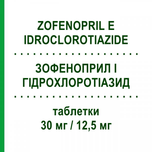 ЗОФЕНОПРИЛ І ГІДРОХЛОРОТІАЗИД (ZOFENOPRIL E IDROCLOROTIAZIDE) 30 мг/12,5 мг таблетки 28 шт - Зофеноприл, Діуретик EG