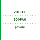 ЗОФРАН (ZOFRAN) розчин 50 мл - Ондансетрон HEXAL