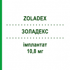 ЗОЛАДЕКС (ZOLADEX) 10,8 мг имплантат 1 шт - Гозерелин ORIGINALIS