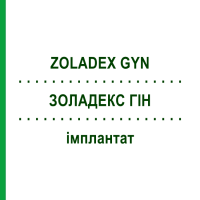 ЗОЛАДЕКС ГІН (ZOLADEX GYN) імплантат 1 шт - Гозерелін EURIMPHARM