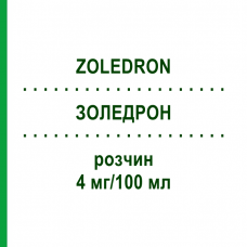 ЗОЛЕДРОН (ZOLEDRON) 4 мг/100 мл раствор 1x100 мл - Золедроновая кислота ABANTA PHARMA