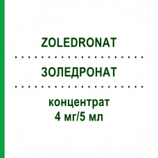 ЗОЛЕДРОНАТ (ZOLEDRONAT) 4 мг/5 мл концентрат 4 шт - Золедроновая кислота MEDICOPHARM