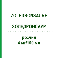 ЗОЛЕДРОНСАУР (ZOLEDRONSAURE) 4 мг/100 мл розчин 1 шт - Золедронова кислота ALTAN PHARMA