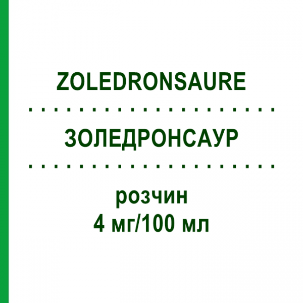 ЗОЛЕДРОНСАУР (ZOLEDRONSAURE) 4 мг/100 мл раствор 1 шт - Золедроновая кислота BETAPHARM