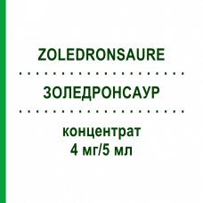ЗОЛЕДРОНСАУР (ZOLEDRONSAURE) 4 мг/5 мл концентрат 4 шт - Золедроновая кислота BB FARMA