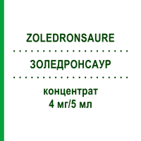 ЗОЛЕДРОНСАУР (ZOLEDRONSAURE) 4 мг/5 мл концентрат 4x5 мл - Золедронова кислота TILLOMED
