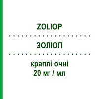 ЗОЛИОП (ZOLIOP) 20 мг/мл капли глазные 5 мл - Дорзоламид FARMIGEA