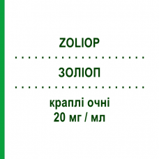ЗОЛІОП (ZOLIOP) 20 мг/мл краплі очні 5 мл - Дорзоламід FARMIGEA