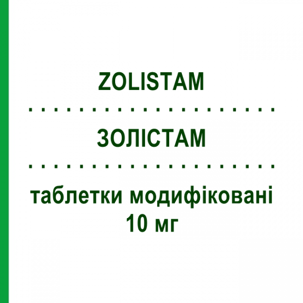 ЗОЛІСТАМ (ZOLISTAM) 10 мг таблетки модифіковані 20 шт - Мізоластин OPELLA HEALTHCARE