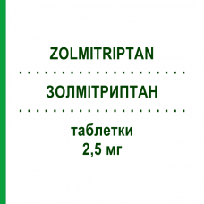 ЗОЛМИТРИПТАН (ZOLMITRIPTAN) 2,5 мг таблетки 6 шт - Золмитриптан DOC GENERICI