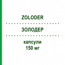 ЗОЛОДЕР (ZOLODER) 150 мг капсулы 2 шт - Флуконазол EFFIK