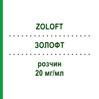 ЗОЛОФТ (ZOLOFT) 20 мг/мл розчин 60 мл - Сертралін EURIMPHARM