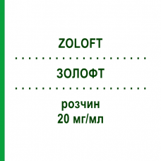 ЗОЛОФТ (ZOLOFT) 20 мг/мл розчин 60 мл - Сертралін EURIMPHARM