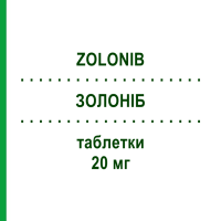 ЗОЛОНИБ (ZOLONIB) 20 мг таблетки 14 шт - Пантопразол EPIFARMA