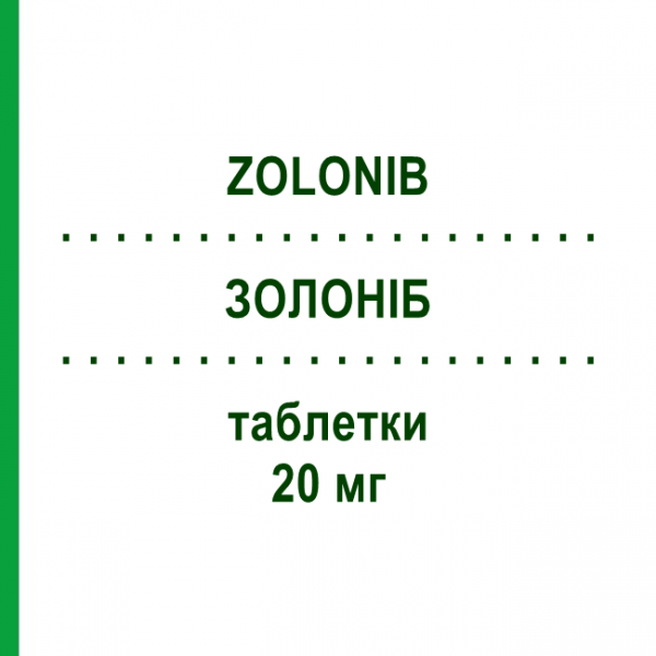 ЗОЛОНИБ (ZOLONIB) 20 мг таблетки 28 шт - Пантопразол EPIFARMA