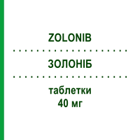 ЗОЛОНІБ (ZOLONIB) 40 мг таблетки 14 шт - Пантопразол EPIFARMA