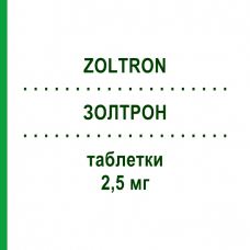 ЗОЛТРОН (ZOLTRON) 2,5 мг таблетки 30 шт - Летрозол IST.GENTILI