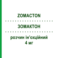 ЗОМАКТОН (ZOMACTON) 4 мг раствор инъекционный 3,5 мл - Соматропин FERRING