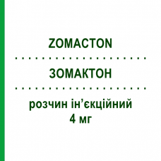 ЗОМАКТОН (ZOMACTON) 4 мг розчин ін’єкційний 3,5 мл - Соматропін FERRING