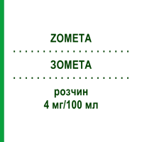 ЗОМЕТА (ZOMETA) 4 мг/100 мл розчин 4 шт - Золедронова кислота KOHLPHARMA