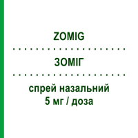 ЗОМИГ (ZOMIG) 5 мг/доза спрей назальный 2 шт 0,1 мл - Золмитриптан GRUNENTHAL