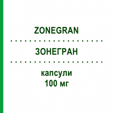 ЗОНЕГРАН (ZONEGRAN) 100 мг капсули 98 шт - Зонісамід ACA MULLER-ADAG PHARMA