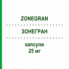 ЗОНЕГРАН (ZONEGRAN) 25 мг капсули 28 шт - Зонісамід DOCPHARM