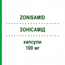 ЗОНІСАМІД (ZONISAMID) 100 мг капсули 98 шт - Зонісамід BB FARMA