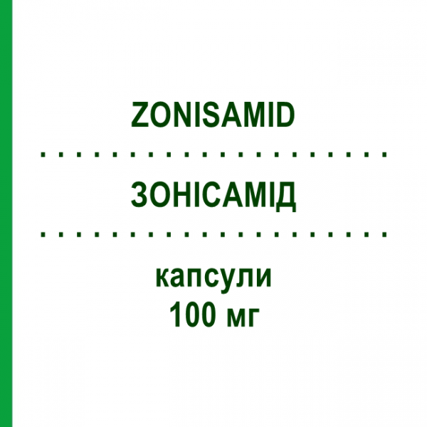 ЗОНИСАМИД (ZONISAMID) 100 мг капсулы 98 шт - Зонисамид BB FARMA