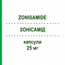 ЗОНІСАМІД (ZONISAMIDE) 25 мг капсули 14 шт - Зонісамід MYLAN