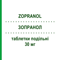 ЗОПРАНОЛ (ZOPRANOL) 30 мг таблетки подільні 28 шт - Зофеноприл LABORATORI GUIDOTTI