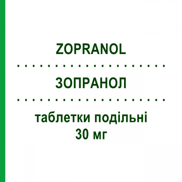 ЗОПРАНОЛ (ZOPRANOL) 30 мг таблетки подільні 28 шт - Зофеноприл LABORATORI GUIDOTTI