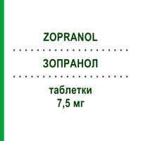 ЗОПРАНОЛ (ZOPRANOL) 7,5 мг таблетки 12 шт - Зофеноприл LABORATORI GUIDOTTI