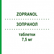 ЗОПРАНОЛ (ZOPRANOL) 7,5 мг таблетки 12 шт - Зофеноприл LABORATORI GUIDOTTI