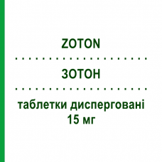 ЗОТОН (ZOTON) 15 мг таблетки диспергируемые 14 шт - Лансопразол PFIZER