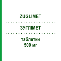 ЗУГЛИМЕТ (ZUGLIMET) 500 мг таблетки 30 шт - Метформин ZENTIVA