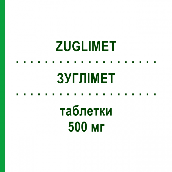 ЗУГЛИМЕТ (ZUGLIMET) 500 мг таблетки 30 шт - Метформин ZENTIVA