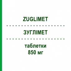 ЗУГЛИМЕТ (ZUGLIMET) 850 мг таблетки 40 шт - Метформин ZENTIVA