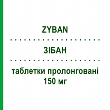 ЗІБАН (ZYBAN) 150 мг таблетки пролонговані 100 шт - Бупропіон GLAXOSMITHKLINE