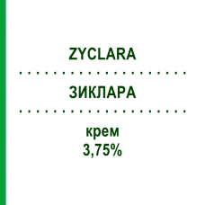 ЗИКЛАРА (ZYCLARA) 3,75% крем 28 шт 250 мг - Имиквимод MYLAN