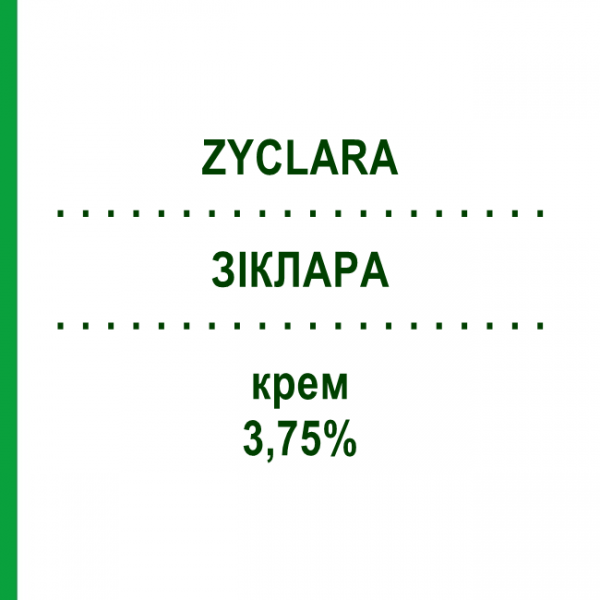 ЗІКЛАРА (ZYCLARA) 3,75% крем 28 шт - Іміквімод PHARMA GERKE