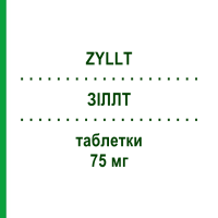 ЗИЛЛТ (ZYLLT) 75 мг таблетки 28 шт - Клопидогрел KRKA FARMACEUTICI