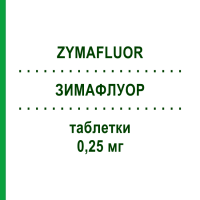 ЗИМАФЛУОР (ZYMAFLUOR) 0,25 мг таблетки 200 шт - Фторид натрия ROTTAPHARM