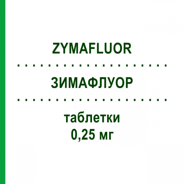 ЗИМАФЛУОР (ZYMAFLUOR) 0,25 мг таблетки 200 шт - Фторид натрия ROTTAPHARM
