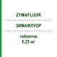 ЗИМАФЛУОР (ZYMAFLUOR) 0,25 мг таблетки 200 шт - Фторид натрия ROTTAPHARM
