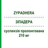ЗИПАДЕРА (ZYPADHERA) 210 мг суспензия пролонгированная 1 шт - Оланзапин ELI LILLY