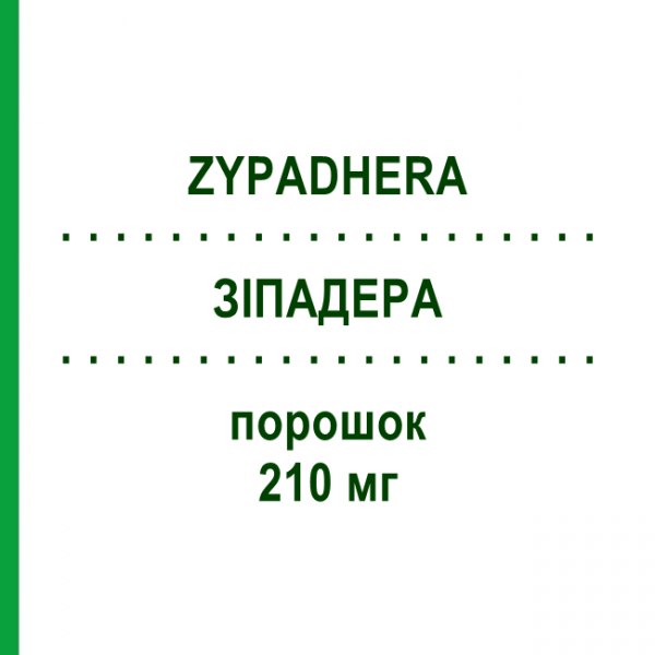 ЗІПАДЕРА (ZYPADHERA) 210 мг порошок 1 набор - Оланзапін ORIFARM